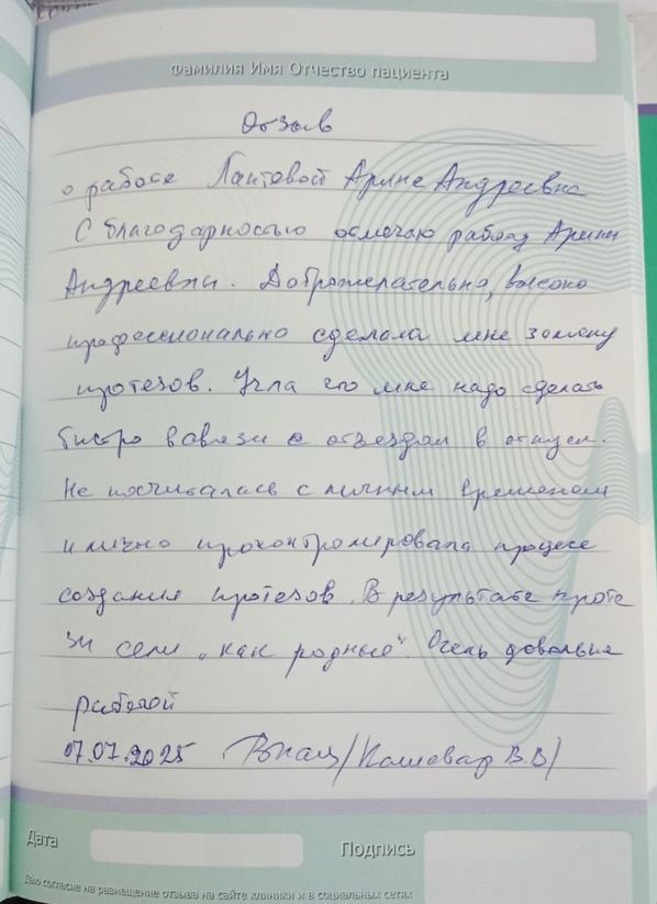Кошевар В.В.